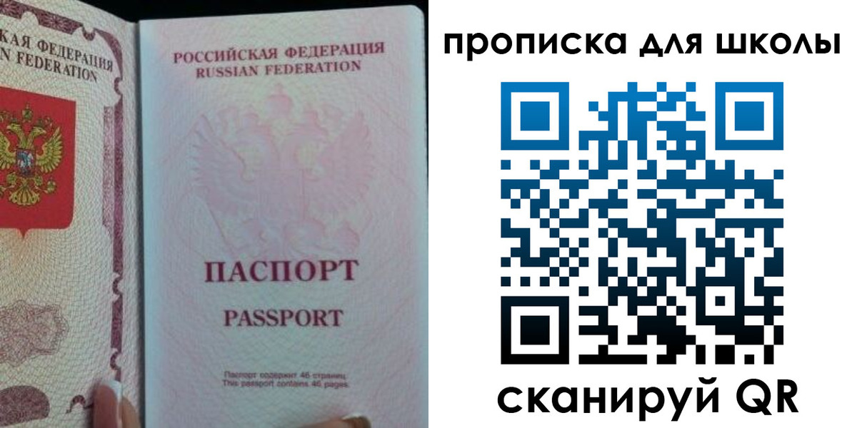 временная регистрация в Кремёнках